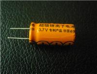 专业生产小圆柱锂离子电池