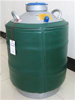 液氮罐 YDS-50B