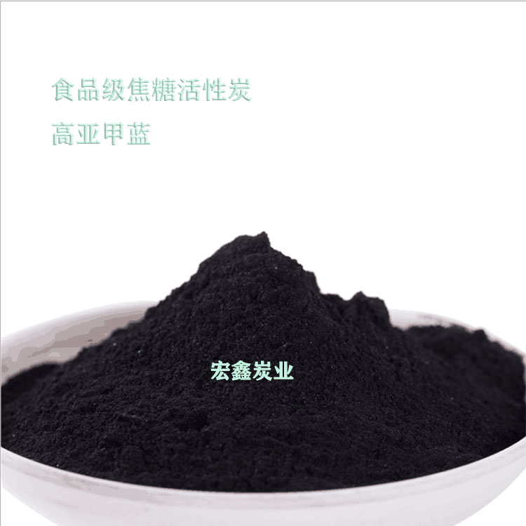 供应中国台湾活性炭