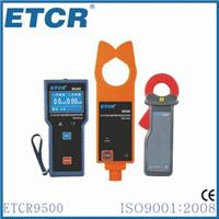 供应ETCR9500B无线高压变比测试仪