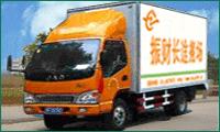 供应上海到长沙长途搬家|上海到长沙私人物品运输