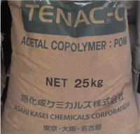 Tenac-C LZ750 旭化成POM