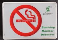 供应香烟烟雾报警器，烟感探测仪，学校控烟好帮手！
