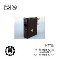 供应全新原装 日本大东保险丝DAITO FUSE-PL4100 10.0A