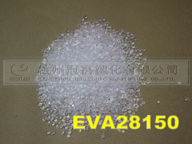 供应热熔胶原料EVA28150