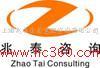 供应上海认证咨询公司-ISO，ISO认证，API认证