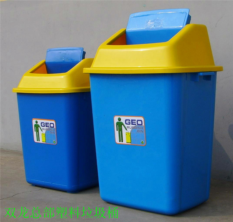 供应枣庄塑料垃圾桶，滨州塑料垃圾桶，威海塑料垃圾桶