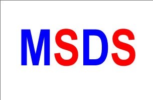 MSDS,危险化学品安全技术,化学品安全技术说明书