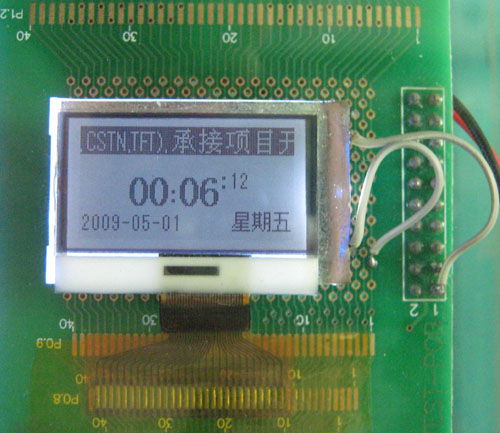 供应HTG12864-55液晶显示屏COG