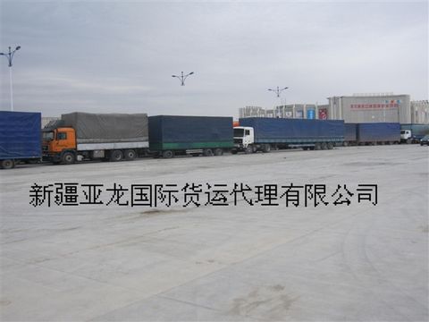 供应新疆到Kazakhstan 哈萨克斯坦汽车运输 散货运输 物流 货运
