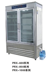供应人工气候培养箱PRX-1500