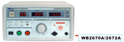供应WB267X系列电气安全试验仪