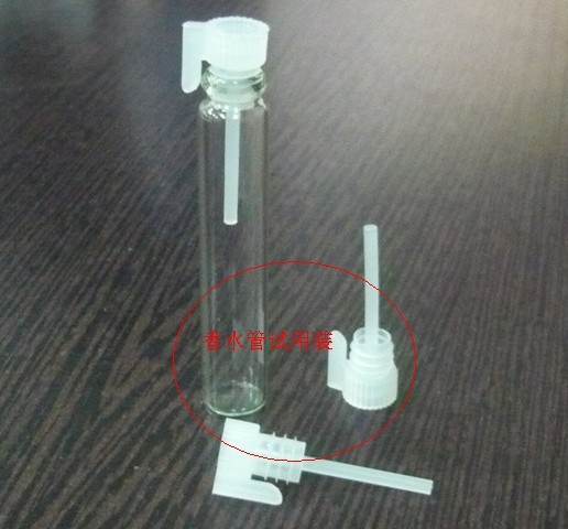 供应3毫升透明香水管香水管