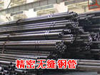 帝一GB/T18984-2003低温管道用无缝钢管生产厂家