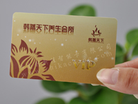 供应磁卡设计生产 济南，青岛磁卡制卡