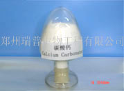 碳酸钙报价 碳酸钙厂家 碳酸钙供应