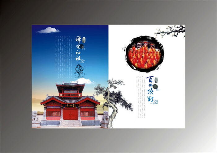 南京海报设计、南京包装设计公司