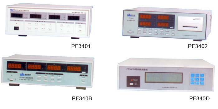供应PF300系列三相电参数测量仪