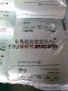 供应PET 惠州南亚 4210G6ANC2 注塑级PEI 基础创新塑料美国 2100
