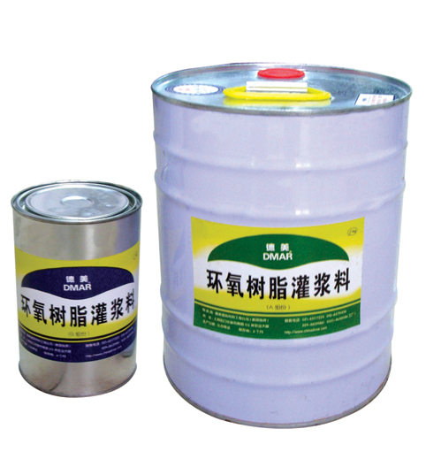 DMAR-丙烯酸盐灌浆料