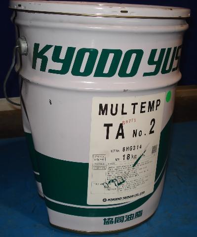 供应日本协同油脂MULTEMP TA NO.2