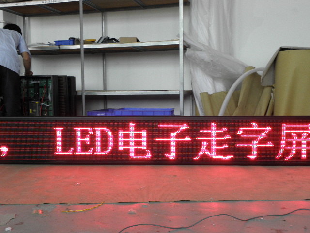 供应深圳出售维修LED发光字LED门头走字灯LED广告灯LED门头电子屏深圳LED门楣屏厂家