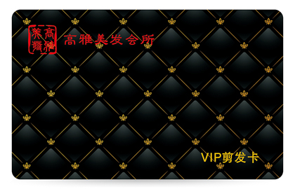 上海制卡-,上海美容卡公司, 上海美容卡厂家,制卡上海美容卡制作,卡网,，美容卡