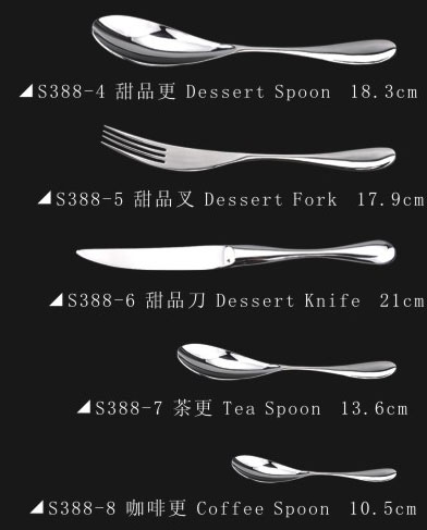 供应不锈钢餐具,不锈钢刀叉勺 西餐刀叉勺