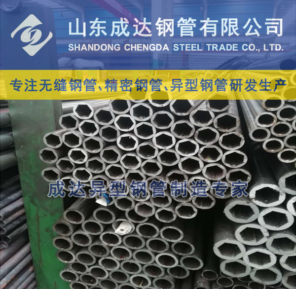 南京45#无缝钢管‘/45#钢管价格 45#无缝钢管厂家