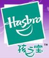 供应佛山HASBRO验厂咨询方案中山孩子宝验厂流程深圳ASBRO认证咨询机构