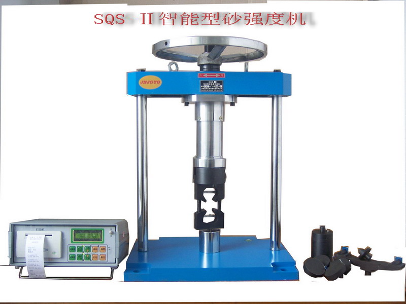 厂家供应型砂试验仪器 智能强度机II型 用于树脂砂