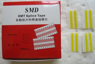 SMT接料带、连接胶片、8mm高粘连接片、接料带
