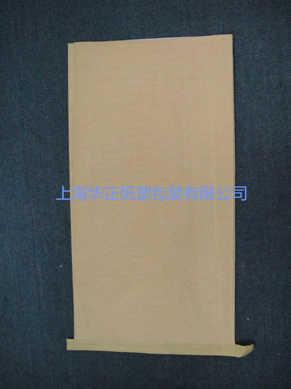 上海华正纸塑包装有限公司