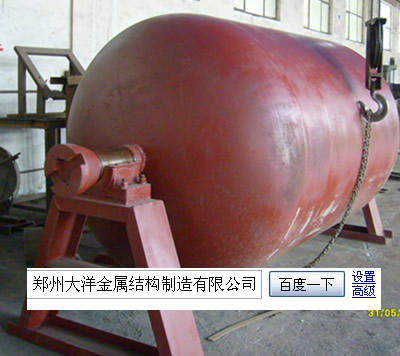 不锈钢反应罐、不锈钢反应罐、不锈钢反应罐、郑州大洋