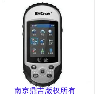 华测GPS手持机N300测亩仪