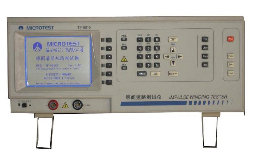 供应脉冲层间短路测试仪/机/TF6815/TF-6815层间短路测试机