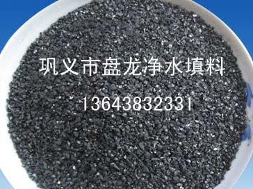 供应浙江杭州高碘值水处理椰壳活性炭