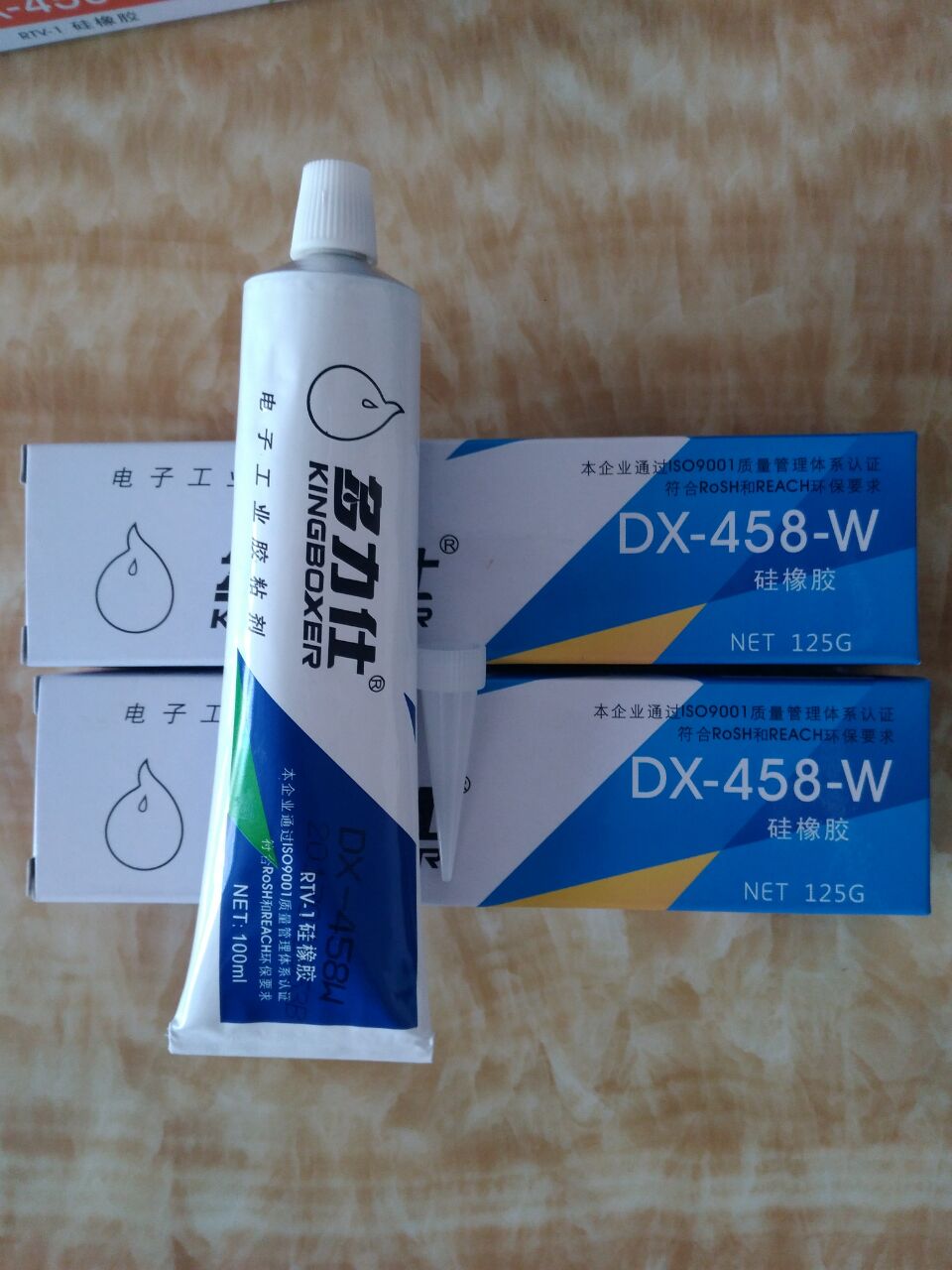 供应DX709胶水、导热硅脂、多力仕DX-45-B