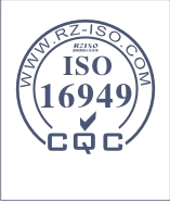 供应专业ISO/TS16949汽车行业质量体系认证咨询培训管理服务