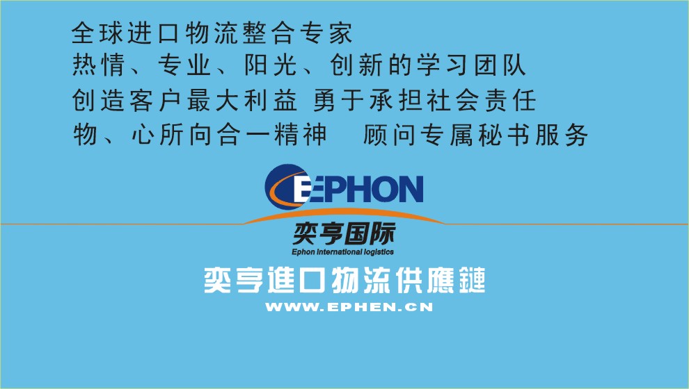 供应上海二手科研仪器进口报关，上海进口代理
