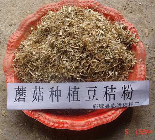 供应安徽铜陵养兔花生秧粉，豆秸粉价格
