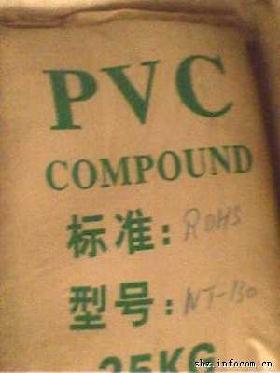 PVC 聚氯乙烯 宁波台塑 S-65 耐腐蚀，绝缘等良好特点