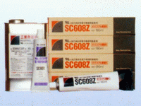供应索尼SC608Z2白胶