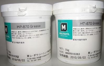 供应molykote HP-300、HP-500、HP-870高温脂