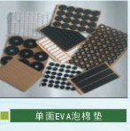供应专业生产EVA泡棉垫，EVA海棉垫，EVA胶垫