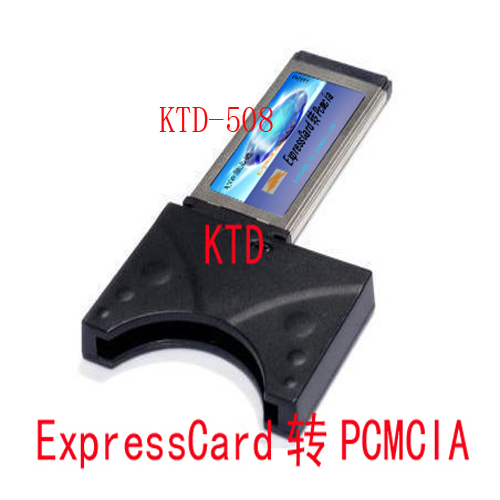 全新 EXPRESS转PCMCIA卡 PCMCIA转EXPRESS转接卡 T型口转PCMCIA