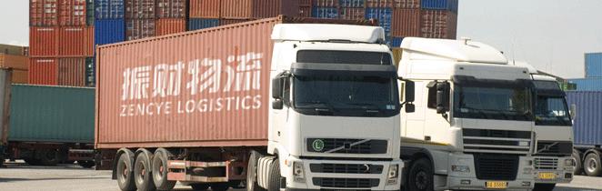 供应上海到西安长途搬家|上海到西安私人物品运输