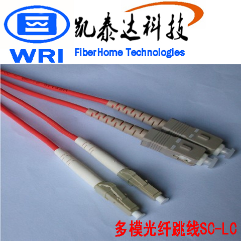 供应厂家低价直销电信级LC-SC多模双芯3米光纤跳线尾纤可定做