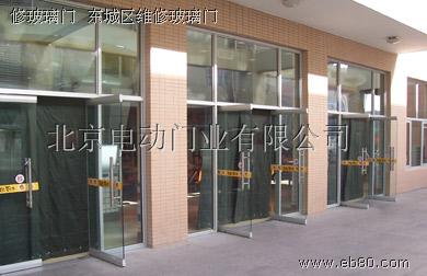 供应北京海淀区安装玻璃门闭门器 开门器 感应器