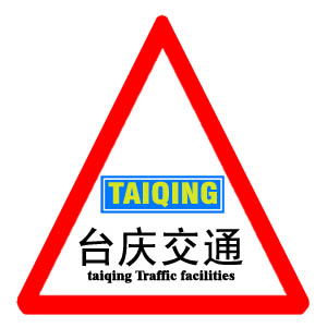 供应PVC电缆保护板 北京电缆保护板 北京电缆保护板价格